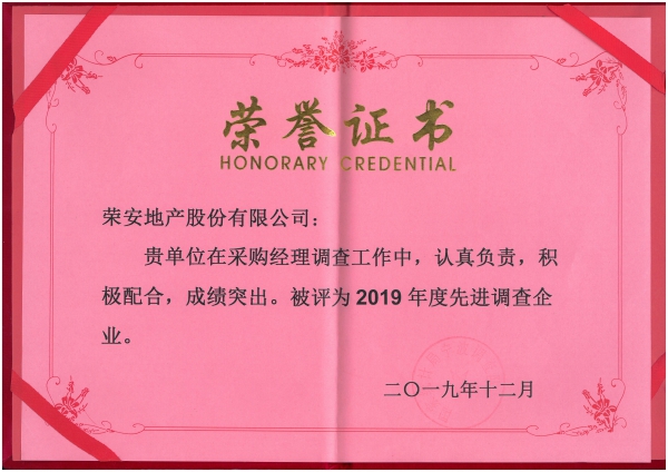 榮譽證書.jpg